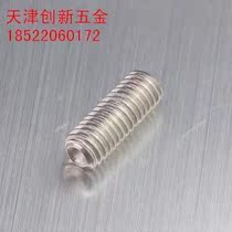 0 2304 stainless steel inner hexagonal tight screw concave end tight top wire pressing anti-loosening M5 * 6 8 *