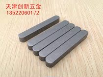 GB1096 flat key pin key pin pin 10 * 8 * 35