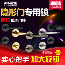 Visahua invisible door lock Single-sided lock Double-sided bedroom door lock Indoor hidden living room background wall secret door door lock