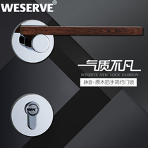 Visahua silent room door lock Indoor door lock Bedroom American Nordic solid wood door Log handle Household lock