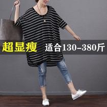 300 catty of oversized dress striped with long special loose display slim V collar short sleeve fat younger sister MM summer dress blouse