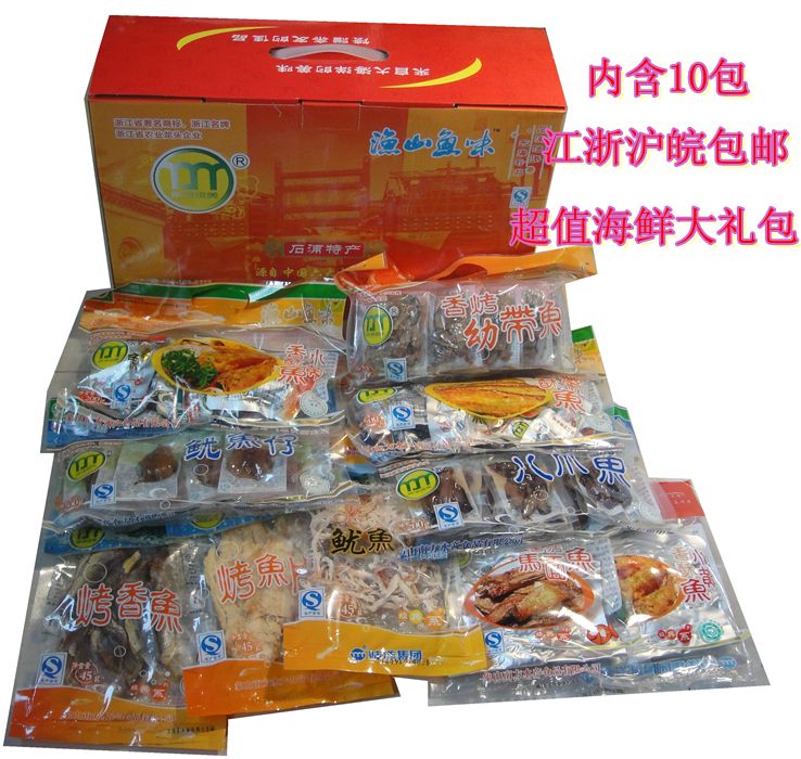 00元】甬浦谊美宁波特产 海产品超值海鲜干货礼盒 即食零食组合大礼包图片
