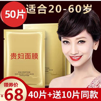 French essence mask moisturizing whitening light spots yellow Women anti-wrinkle shrinkage pores brighten skin tone