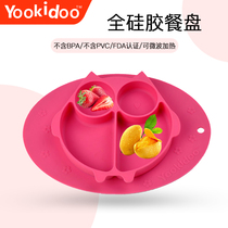 American YOOKIDOO baby food silicone tableware Baby cartoon suction cup bowl Non-slip waterproof training bowl