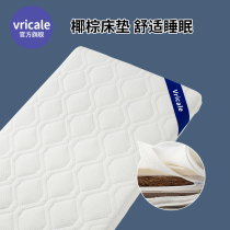 American Crib Mattress Natural Coconut Brown Bed Mattress Kindergarten Brown Mat Newborn Mattress Latex Mattress
