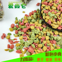 5 Pets Rabbit molars Snacks Hamster Dutch Pig Guinea Pig Mixed Grain Grain Guinea Pig Loaf Rabbit 250g
