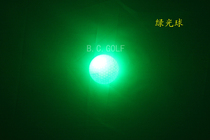 B C Golf Golf Flash Ball Night Light Ball Fluorescent Ball Dog Toy