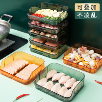 Multi-layer side dish kitchen multifunctional double-layer dish dish dish artifact overlay rack split household hot pot storage tray