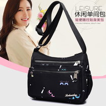 Small bag 2021 New Women bag autumn middle-aged mother bag nylon Oxford cloth large capacity shoulder bag shoulder bag