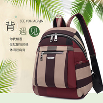 2021 new nylon backpack bag large capacity canvas women bag fashion simple travel small backpack Oxford bag