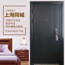 Grade A security door Home entrance door bicolor entrance security primary and secondary door fingerprint code lock Shanghai package installation