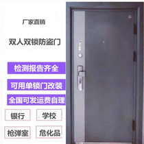 Grade A double lock security door Drug Finance School Bank Gun Ammunition Depot Dangerous Goods Warehouse B door Spot
