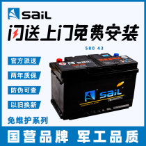 Sail Battery 58043 Fits Land Rover Aurora Mercedes C E GLK Audi A6L Car Battery 12v80ah