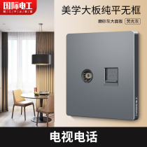 International Electrics Ultra-thin Switch Socket TV Phone 86 Type of wall Cable TV Closed Road Phone Star Sky Grey