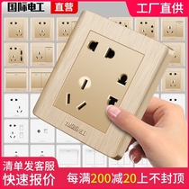 International electrical switch socket type 86 seven-hole panel Taurus household concealed porous champagne color wall-mounted wall