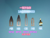 Printing machine sub-sheet die-cutting machine sub-sheet press paper Heidelberg Roland Kosen Feida sub-sheet