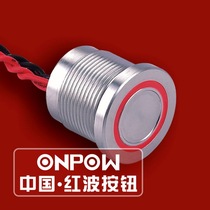ONPOW red wave button 19mm flat head piezoelectric switch PS193P10Y 3 0mm thickness ring belt lamp