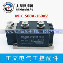 Shanghai Upper whole Thyristor Module MTC500A-16 500A 1600V Controlled Silicon Module Brand New Original