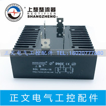 Shanghai upper whole three-phase rectifier bridge SQL200A-16 200A1600V Bring your own radiator brand new high quality