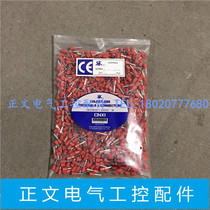 Huaxi CNXI tubular pre-insulated end HE0308 European-style tubular cold-pressed terminal 1000pcs