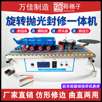 Edge sealing machine portable portable woodworking furniture manual merits double sided gluing automatic break with seal edge