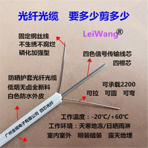 Optical fiber network computer signal jumper pigtail fiber cable single mode multimode SCLCFCST1 M 2 m 3m