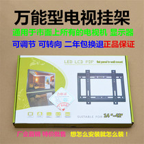 Floor-to-ceiling TV rack display hanger fixing frame wall bracket iron shelf universal frame