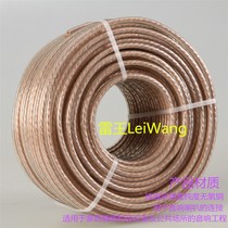 Full copper wire high quality cable audio and video cable sound box wire microphone wire sound source line horn Ava