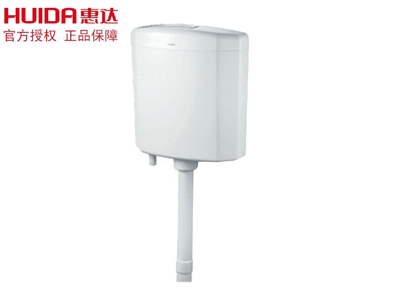惠达正品 惠达卫浴 蹲便器 蹲坑 节水型塑料水箱 挂箱