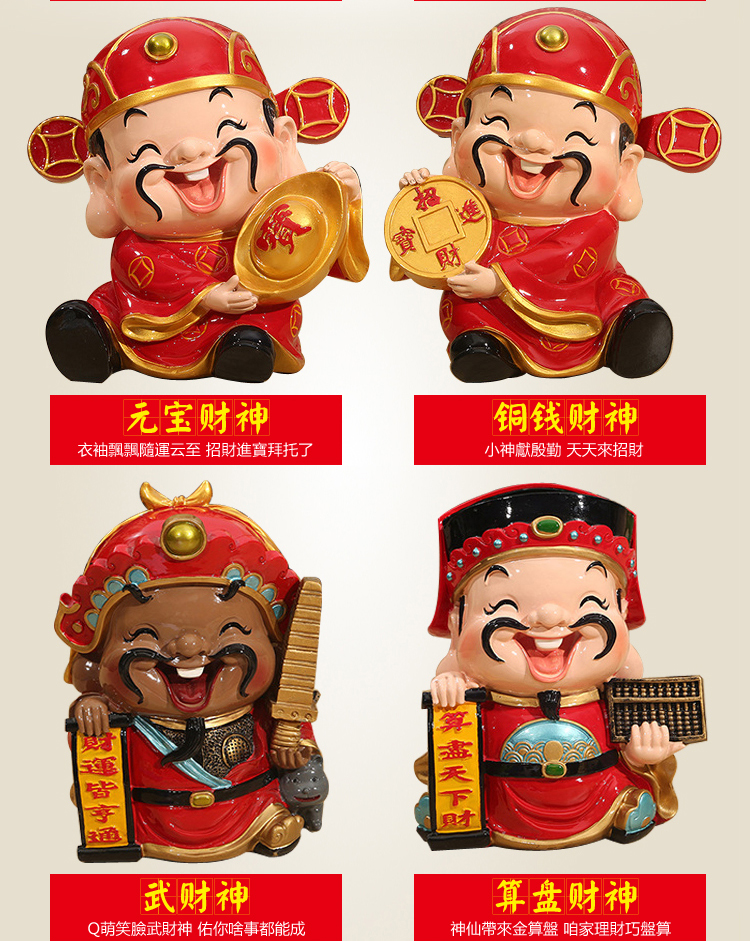 招财进宝五路财神爷摆件q版创意存钱罐装饰品摆设乔迁开业礼品_7折
