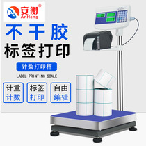 Anheng Weight counting printing Bar code electronic scale Industrial printing scale Self-adhesive label weighing Commercial table scale