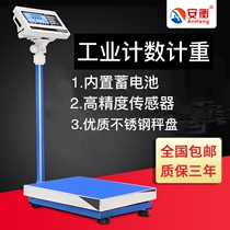 Anheng high precision industrial counting weighing quantity electronic scale 100 150 300kg 1g2g floor scale