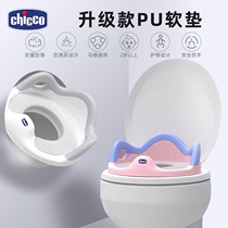Italian Chicco Wise High Childrens Soft Toilet Bowl Baby Seat Toilet Cushion Kid Toilet Rack