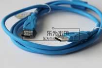 USB extension cord flat head A- A male head with shield length 1 5 m