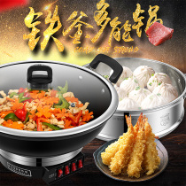 Rongshida electric steamer 5L6L electric frying pot cooking hot pot stir-free electric heating pot non-stick DRG32A