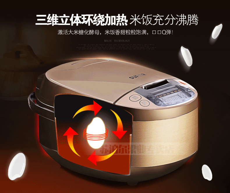 电饭锅推荐supor苏泊尔cfxb50fc83375电饭煲5l大容量智能家用电饭锅68