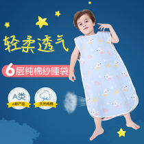 Baby sleeping bag gauze spring and summer thin air-conditioning newborn childrens vest-style baby cotton split leg anti-kicking quilt