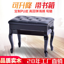 Yamaha Casio Single Leg Bent Bookbox Lifting Piano Bench Solid Wood Piano Bench Lifting Electric Piano Bench