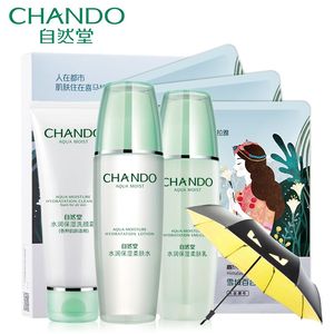 自然堂水润补水保湿套装学生水乳护肤品官方旗舰店官网正品专柜套