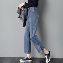 Fashion split jeans womens wide leg pants 2021 spring and autumn new high waist loose thin vertical straight pants