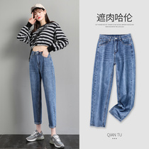 Daddy jeans female ankle-length pants 2021 Spring and Autumn New Korean version of high waist loose straight tube slim Harlan radish pants