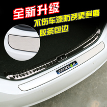 14-18 Toyota Corolla modified trunk guard pedal Leiling double engine threshold decorative strip accessories