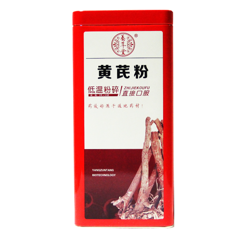 详情