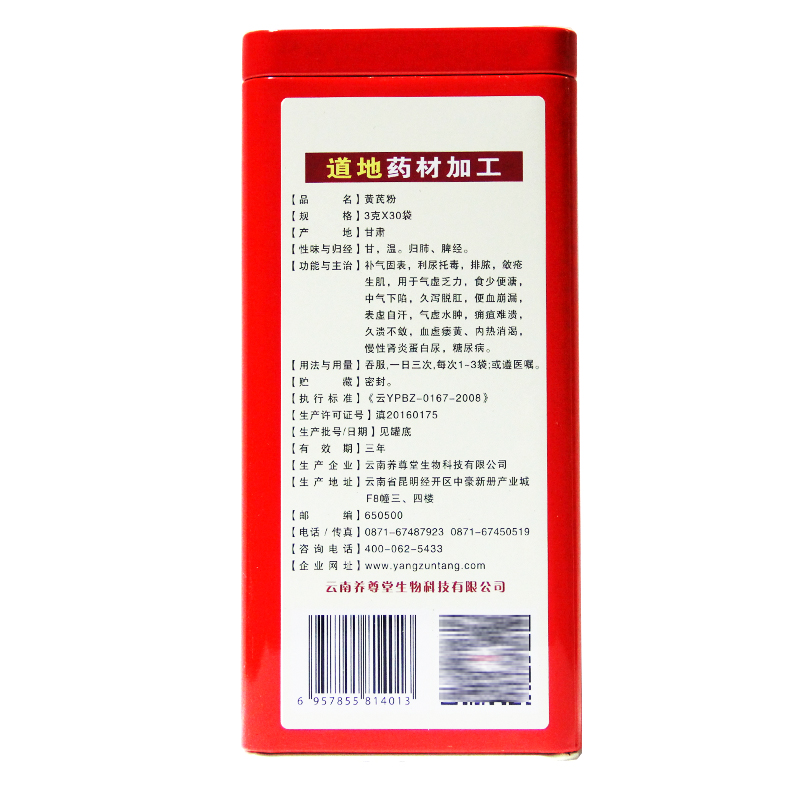 详情