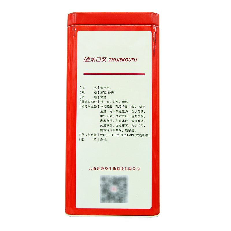 详情