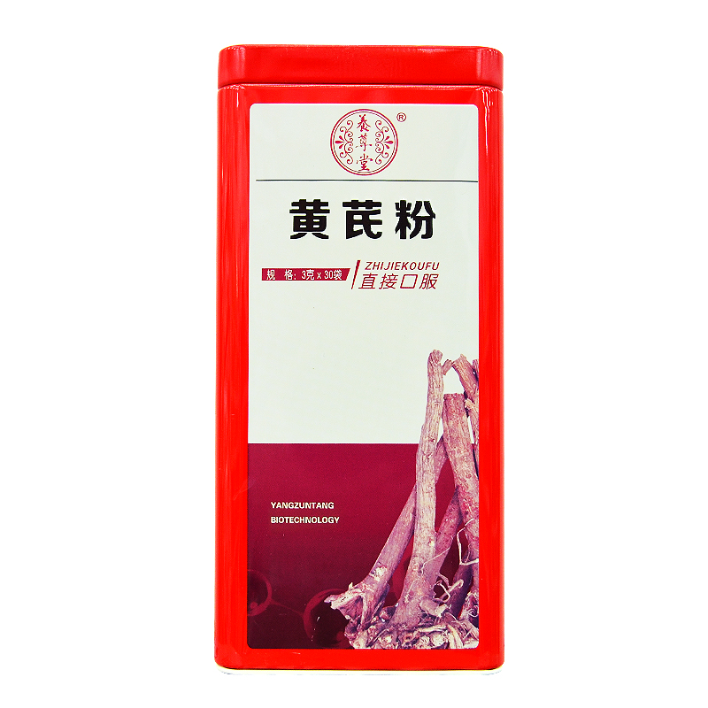 详情