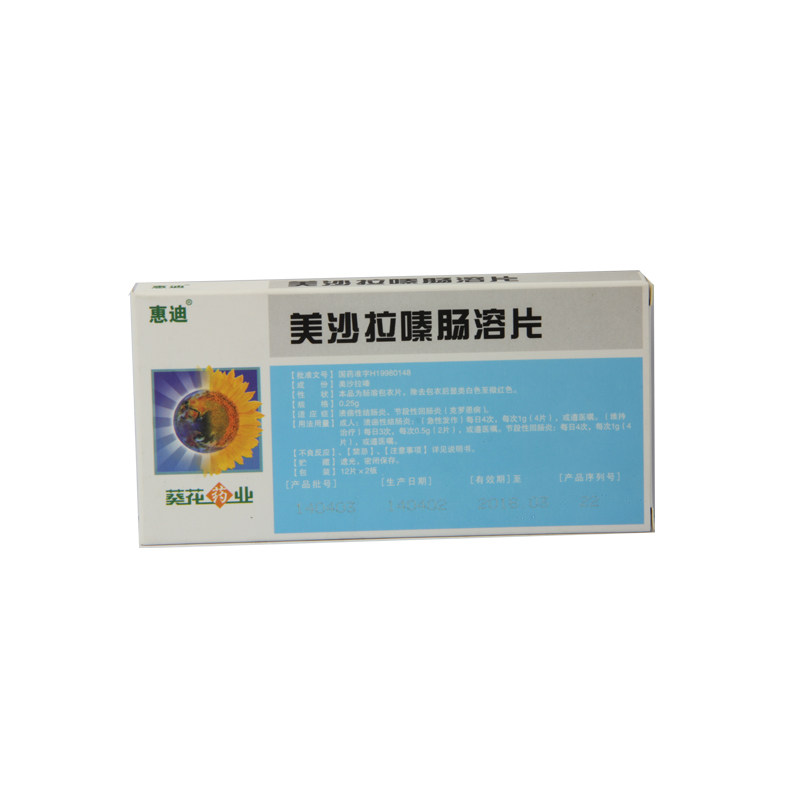 惠迪 惠迪 美沙拉嗪肠溶片 0.25g*24片/盒