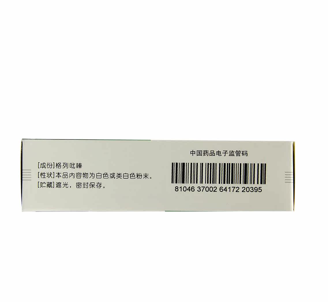 益倩 格列吡嗪胶囊 5mg*30粒/盒