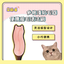 Dogman portable hair removal cleaning brush cat hair removal brush cat hair multi-purpose pet hair removal brush