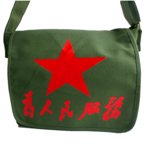 帆布斜挎包为人民服务老式挎包大复古红军背包军绿色男士军包街头